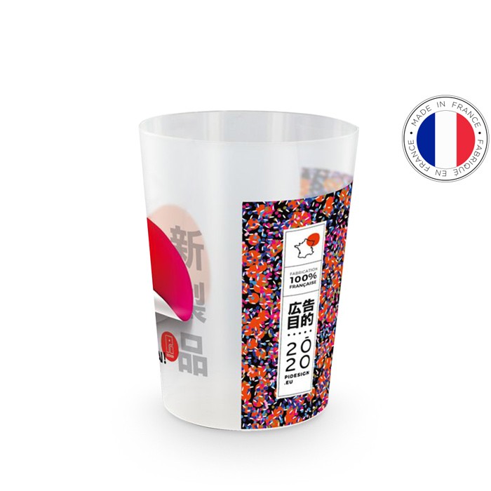 Gobelet plastique personnalisé (220 ml) - Bastien - Zaprinta Belgique